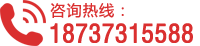 聯(lián)系電話(huà)：0373-4567138